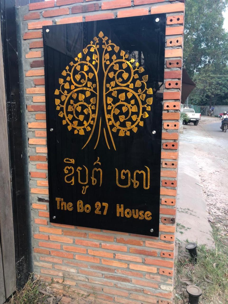 Bo27 House Hotel Siem Reap Exterior photo